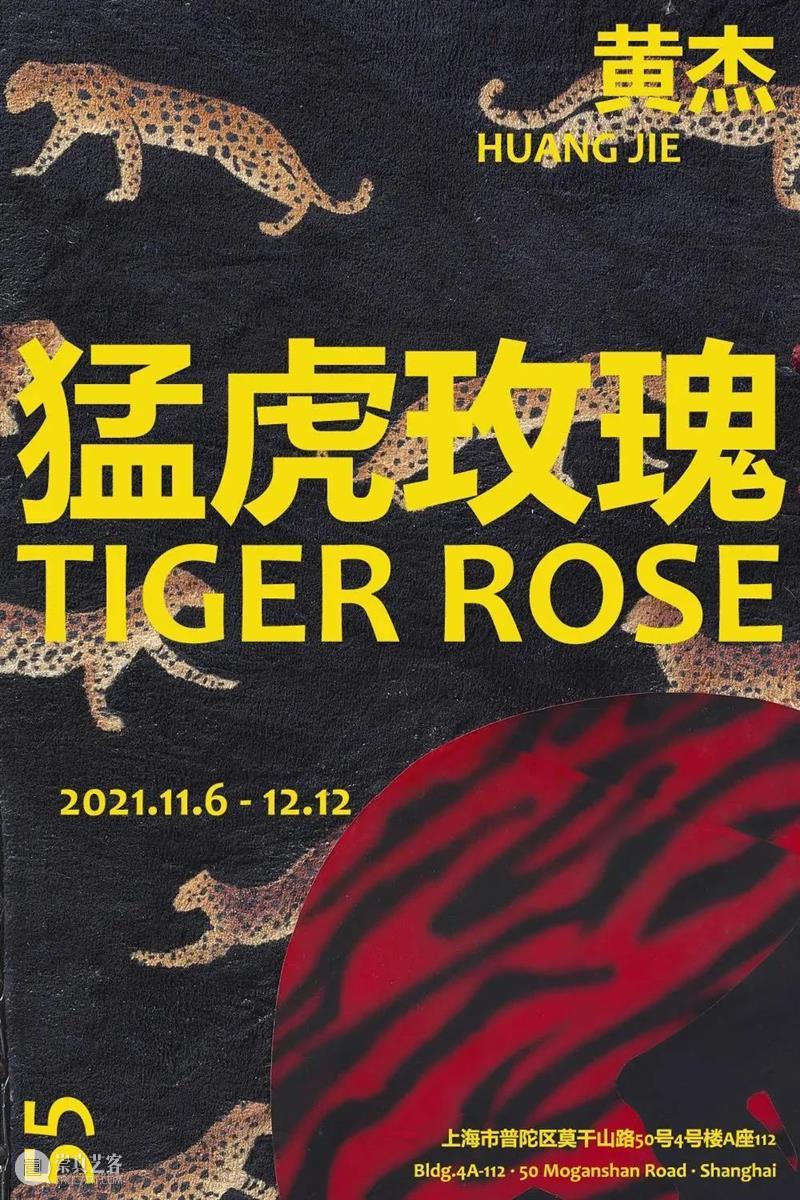 国家美术丨一周资讯 国家 美术 资讯 影像 上海艺术博览会 时间 地点 上海 中心 博览会 崇真艺客