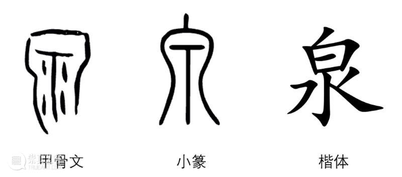 中国的源泉之城,为何是济南? 济南 中国 源泉 环城 清溪 山影 岸上 红袍 小妞儿 济南的秋天 崇真艺客