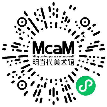 McaM 五周年丨《包裹之外 Unwrap!》全新委任表演作品 崇真艺客