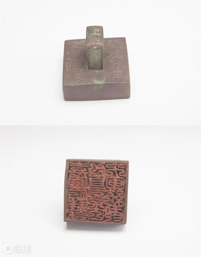 “两宋的金石世界—— 宋代金石学与印学：文献、实物、图像特展”展品撷英（上）  西泠印社 展品 实物 金石 文献 世界 金石学 印学 图像 特展 撷英 崇真艺客