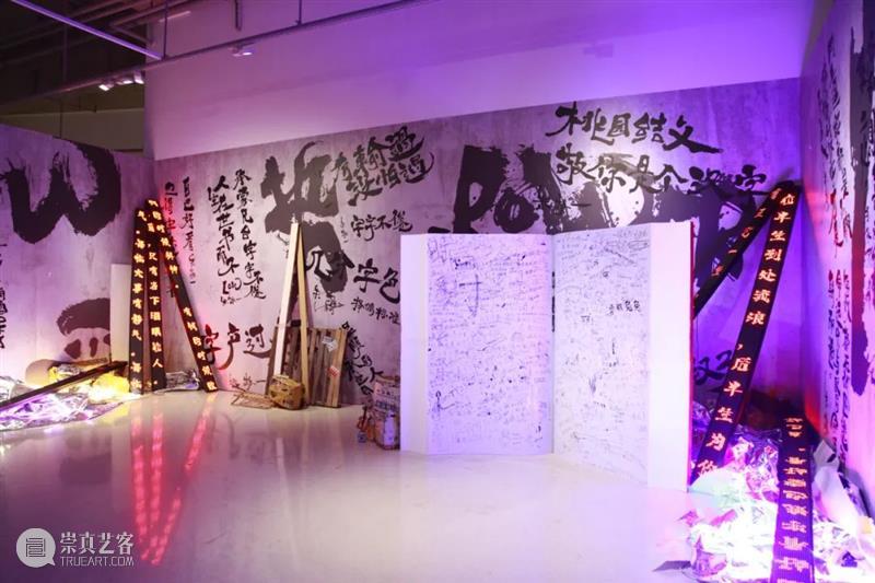 风起云涌，国潮当道 国潮 国风 艺术家 潮流 艺术 中国 文化 元素 作品 潮极 崇真艺客