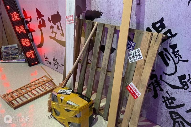 风起云涌，国潮当道 国潮 国风 艺术家 潮流 艺术 中国 文化 元素 作品 潮极 崇真艺客
