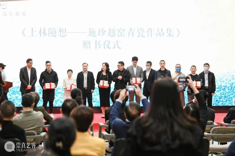 “上林随想——施珍越窑青瓷作品展”在浙江美术馆开幕 上林随想——施珍越窑青瓷 作品展 浙江美术馆 开幕式 中共 宁波市委宣传部 宁波市文学艺术界联合会 慈溪市人民政府联合主办 领导 嘉宾 崇真艺客