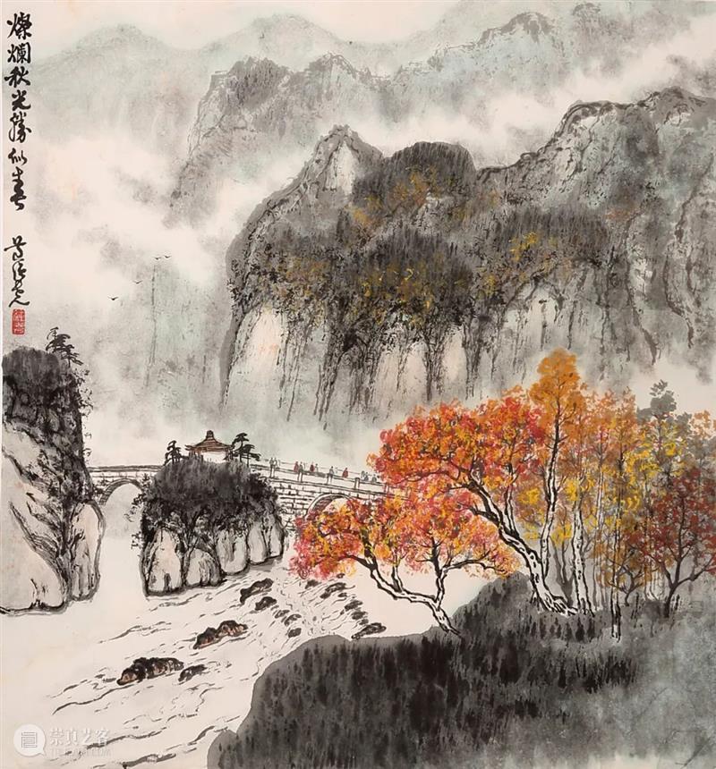 敬华网拍丨当代水墨书画专场55 敬华 水墨 书画 专场 二维码 毛国伦 山村 镜片 沈柔坚 菠萝 崇真艺客