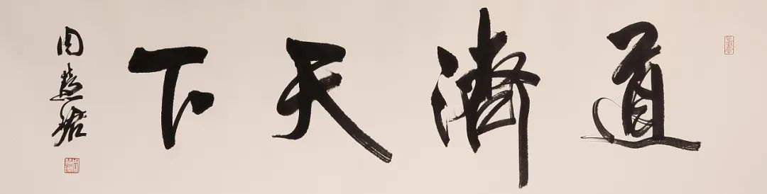 敬华网拍丨当代水墨书画专场55 敬华 水墨 书画 专场 二维码 毛国伦 山村 镜片 沈柔坚 菠萝 崇真艺客