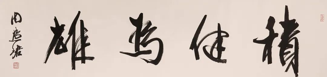 敬华网拍丨当代水墨书画专场55 敬华 水墨 书画 专场 二维码 毛国伦 山村 镜片 沈柔坚 菠萝 崇真艺客