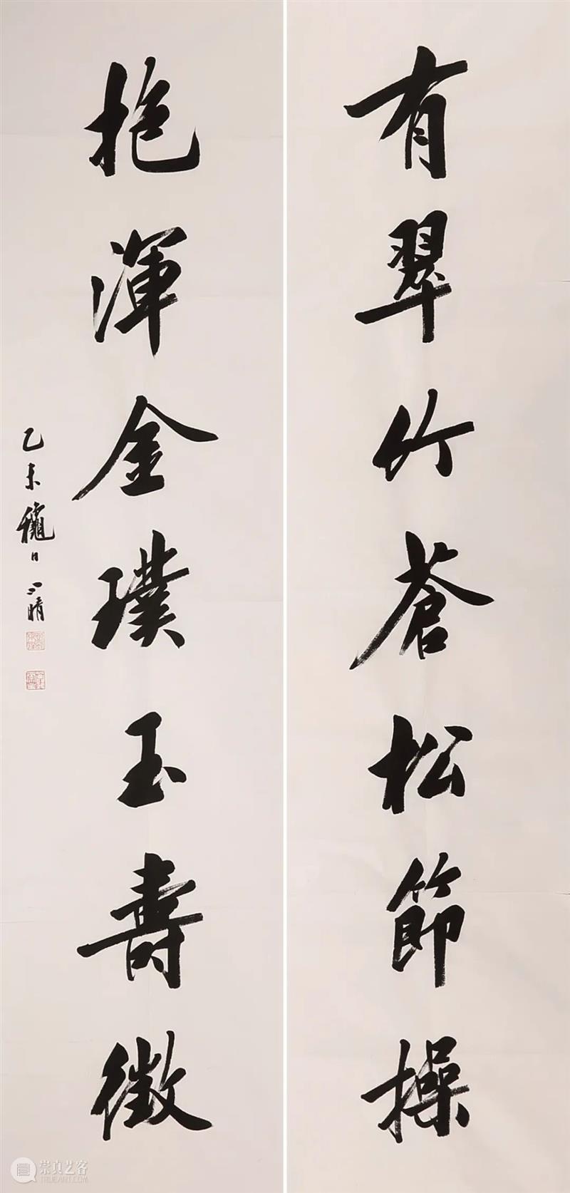 敬华网拍丨当代水墨书画专场55 敬华 水墨 书画 专场 二维码 毛国伦 山村 镜片 沈柔坚 菠萝 崇真艺客