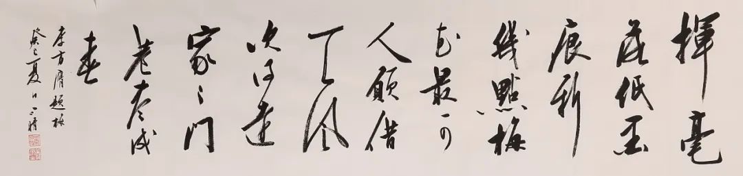 敬华网拍丨当代水墨书画专场55 敬华 水墨 书画 专场 二维码 毛国伦 山村 镜片 沈柔坚 菠萝 崇真艺客