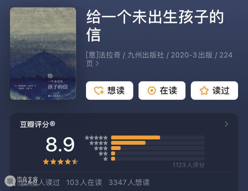 你愿意成为一个男人还是女人？ 男人 女人 二战 飞机 佛罗伦萨 时候 小女孩 父亲 耳光 女孩子 崇真艺客