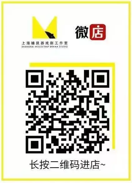 又加场开票 | 阿加莎，你还有多少“意外”是我不知道的？！ 意外 阿加莎 小说 女王 三大推理文学宗师 吉尼斯世界纪录 全球 小说家 无人生还 销量 崇真艺客