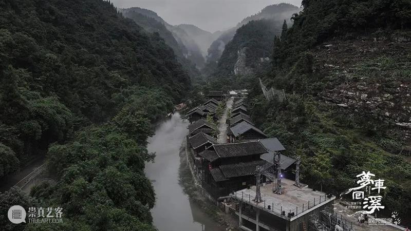 大型行浸式山水夜游演艺秀《梦回车溪》，沉浸演艺在地文化之美 山水 夜游演艺秀 梦回车溪 文化 演艺 背景 舞台 荆荆恩 峡谷 自然 崇真艺客