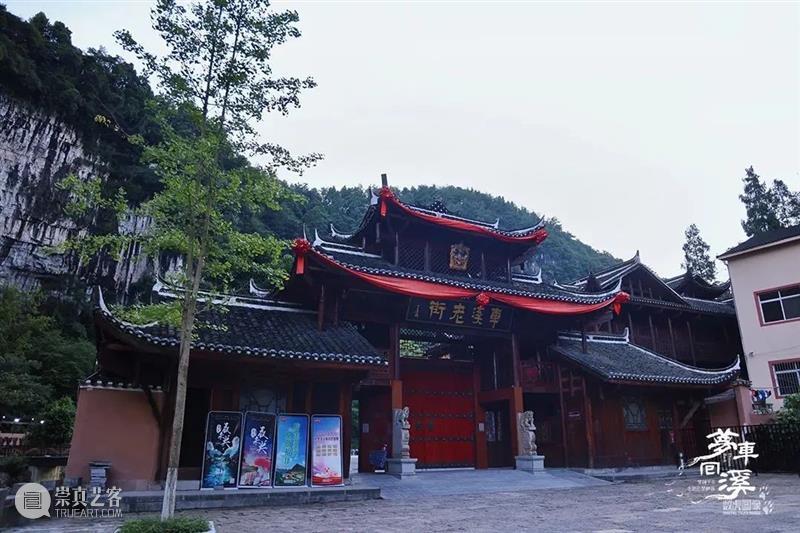 大型行浸式山水夜游演艺秀《梦回车溪》,沉浸演艺在地文化之美 山水 夜游演艺秀 梦回车溪 文化 演艺 背景 舞台 荆荆恩 峡谷 自然 崇真艺客