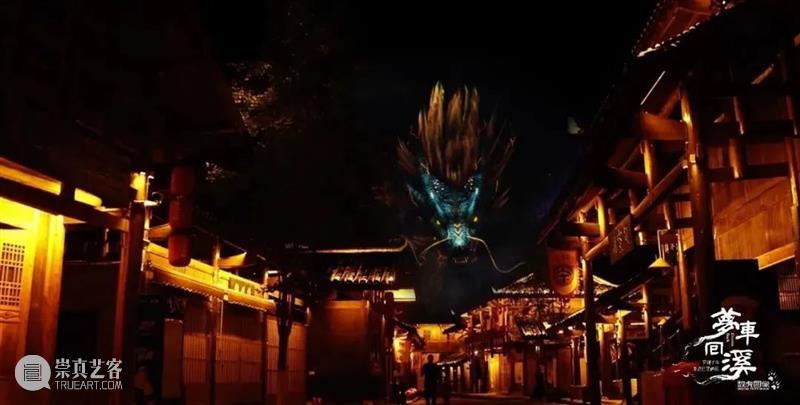大型行浸式山水夜游演艺秀《梦回车溪》,沉浸演艺在地文化之美 山水 夜游演艺秀 梦回车溪 文化 演艺 背景 舞台 荆荆恩 峡谷 自然 崇真艺客