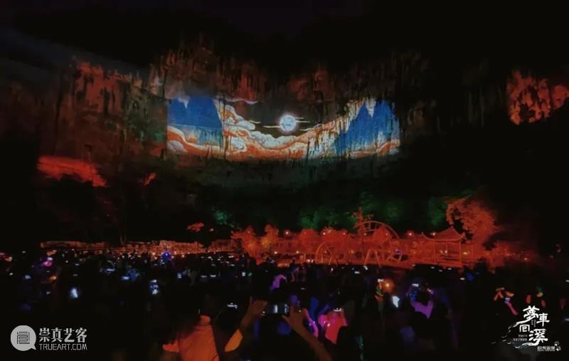 大型行浸式山水夜游演艺秀《梦回车溪》，沉浸演艺在地文化之美 山水 夜游演艺秀 梦回车溪 文化 演艺 背景 舞台 荆荆恩 峡谷 自然 崇真艺客