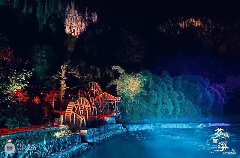 大型行浸式山水夜游演艺秀《梦回车溪》,沉浸演艺在地文化之美 山水 夜游演艺秀 梦回车溪 文化 演艺 背景 舞台 荆荆恩 峡谷 自然 崇真艺客