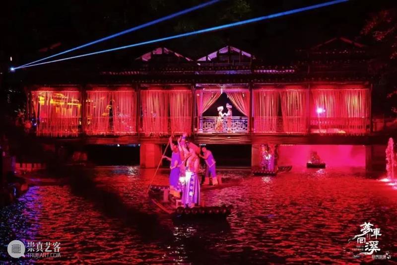 大型行浸式山水夜游演艺秀《梦回车溪》,沉浸演艺在地文化之美 山水 夜游演艺秀 梦回车溪 文化 演艺 背景 舞台 荆荆恩 峡谷 自然 崇真艺客