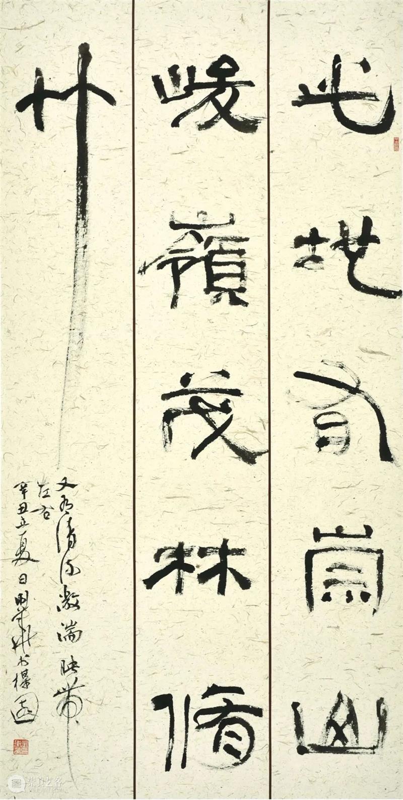 济宁市美术馆|潍坊画院、济宁市孔孟书画院展品赏析 潍坊画院 济宁市孔孟书画院 展品 济宁市美术馆 目前 齐鲁 文化 潍坊 生态 区服务中心 崇真艺客