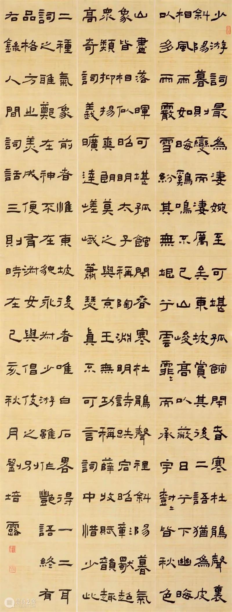 济宁市美术馆|潍坊画院、济宁市孔孟书画院展品赏析 潍坊画院 济宁市孔孟书画院 展品 济宁市美术馆 目前 齐鲁 文化 潍坊 生态 区服务中心 崇真艺客
