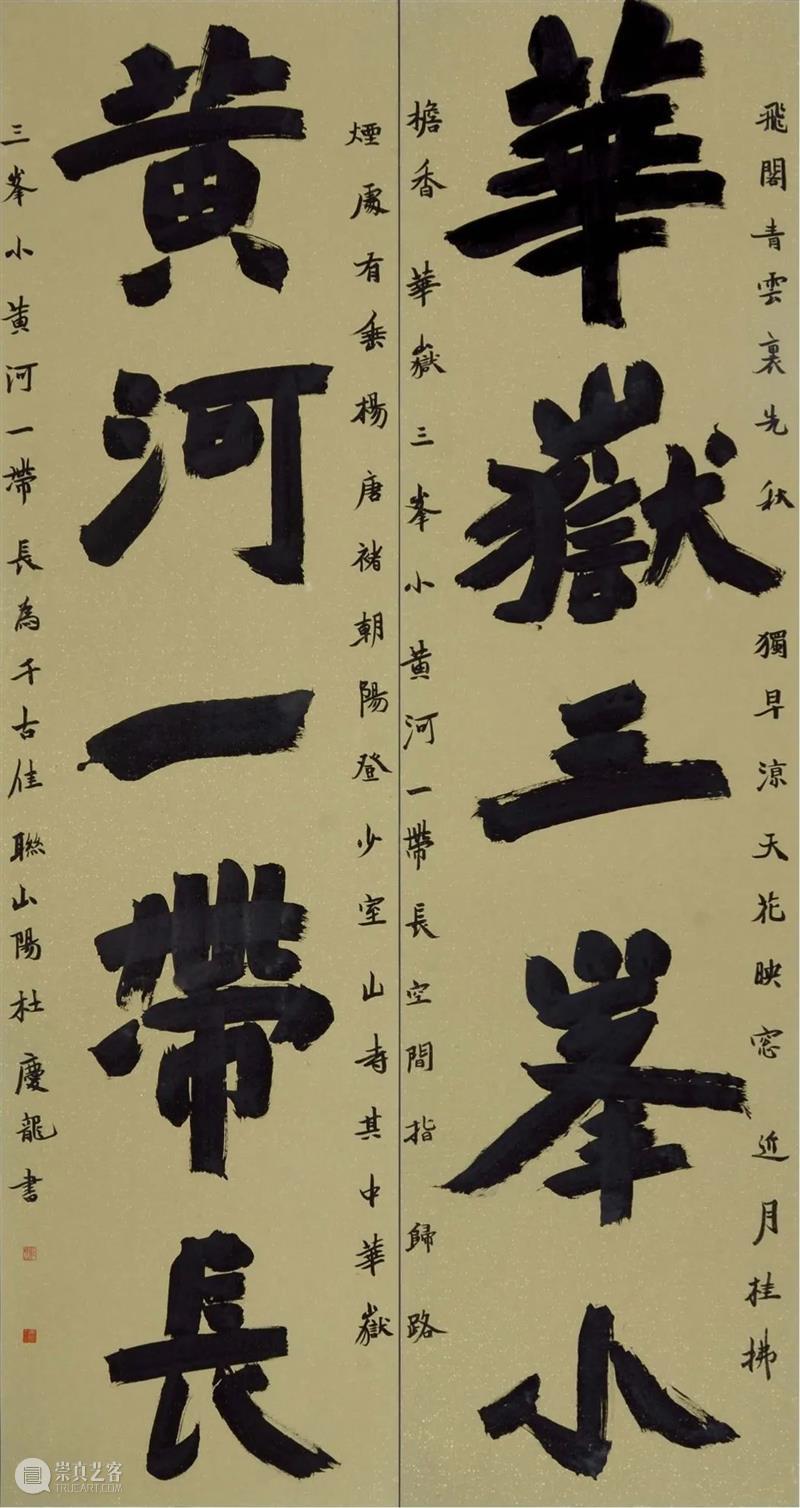 济宁市美术馆|潍坊画院、济宁市孔孟书画院展品赏析 潍坊画院 济宁市孔孟书画院 展品 济宁市美术馆 目前 齐鲁 文化 潍坊 生态 区服务中心 崇真艺客