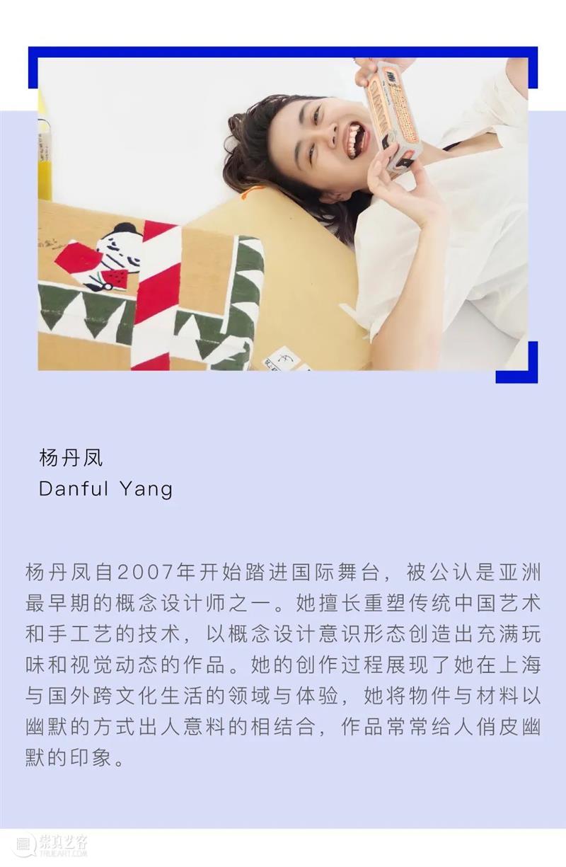 藝術門 | Design Miami/Podium x Shanghai现已登陆 藝術門 林明珠 藝術 画廊 如今 亚洲 艺术 国际 年度 计划 崇真艺客
