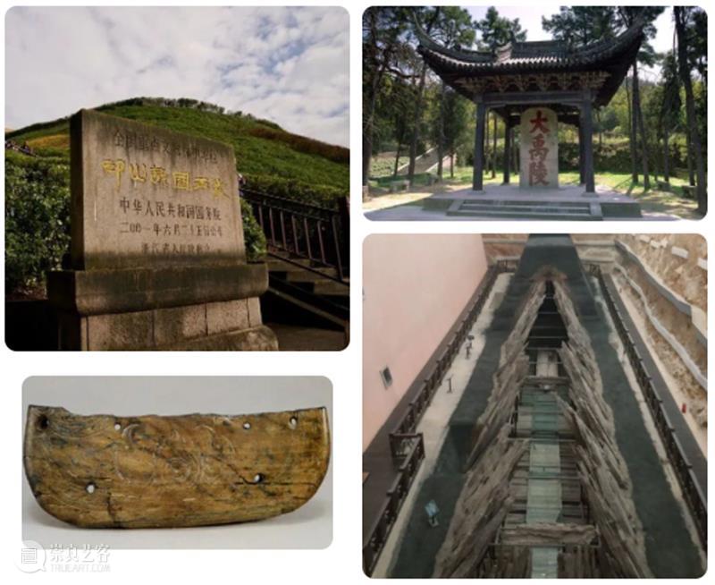浙江游学 | 南宋皇陵与越王大墓探索(11/26-11/28) 南宋 皇陵 浙江 越王 绍兴 越州 新石器时代 中期 历史 越国 崇真艺客