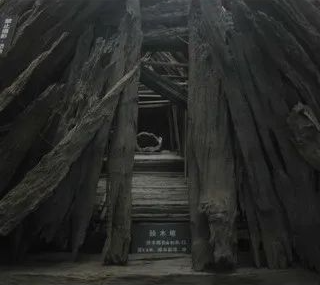 浙江游学 | 南宋皇陵与越王大墓探索(11/26-11/28) 南宋 皇陵 浙江 越王 绍兴 越州 新石器时代 中期 历史 越国 崇真艺客