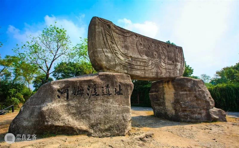 浙江游学 | 南宋皇陵与越王大墓探索(11/26-11/28) 南宋 皇陵 浙江 越王 绍兴 越州 新石器时代 中期 历史 越国 崇真艺客