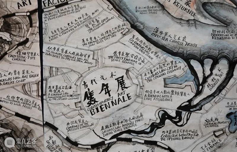 地图计划缘起及《大闸蟹:艺术生态地图2021》 地图 艺术 计划 大闸蟹 生态 世界地图计划 过去 未来 事情 史前史 崇真艺客