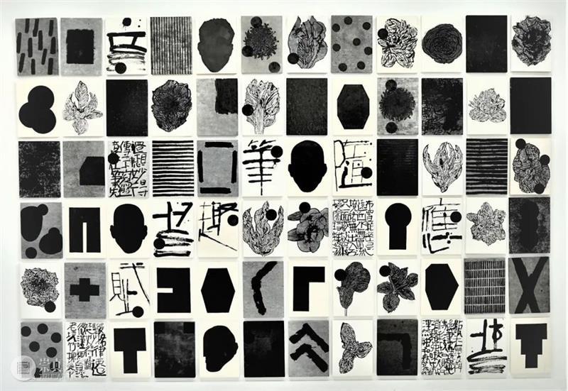 INKstudio at West Bund 2021|11.11-14|Booth A212 崇真艺客