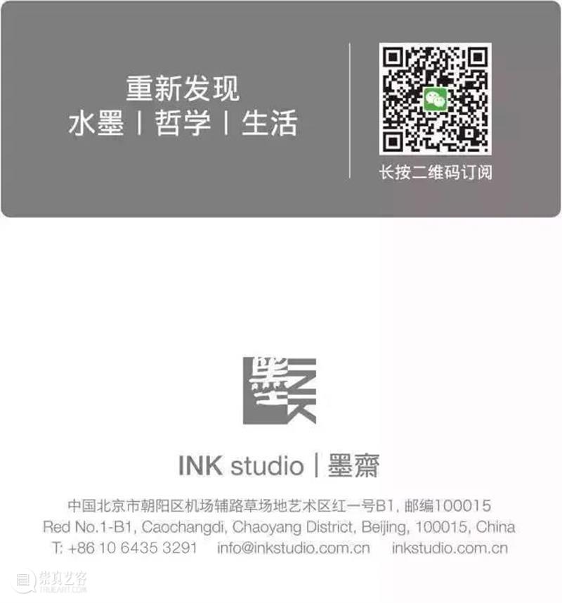 INKstudio at West Bund 2021|11.11-14|Booth A212 崇真艺客