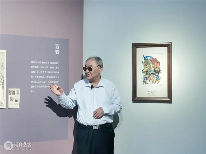【中华艺术宫 | 特别策划】专访合肥市赖少其艺术馆馆长于在海 中华艺术宫 合肥市 赖少其艺术馆 馆长 特别策划 我馆 木石 精神 赖少其 艺术 崇真艺客