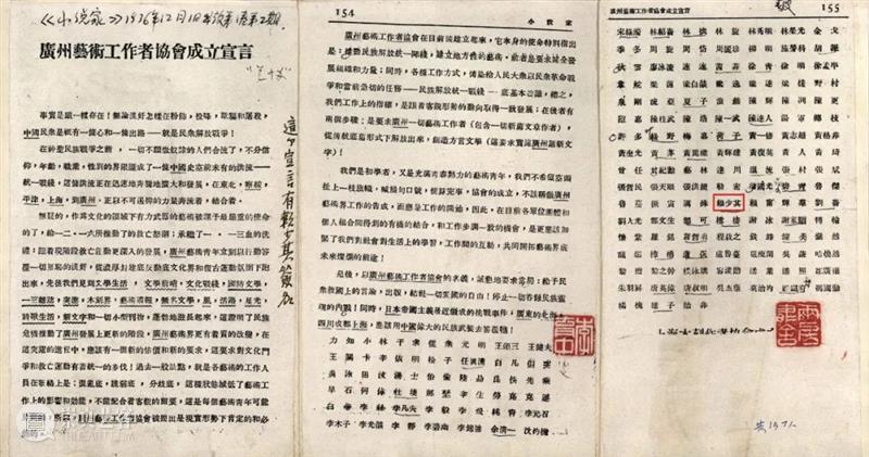 【中华艺术宫 | 特别策划】专访合肥市赖少其艺术馆馆长于在海 中华艺术宫 合肥市 赖少其艺术馆 馆长 特别策划 我馆 木石 精神 赖少其 艺术 崇真艺客