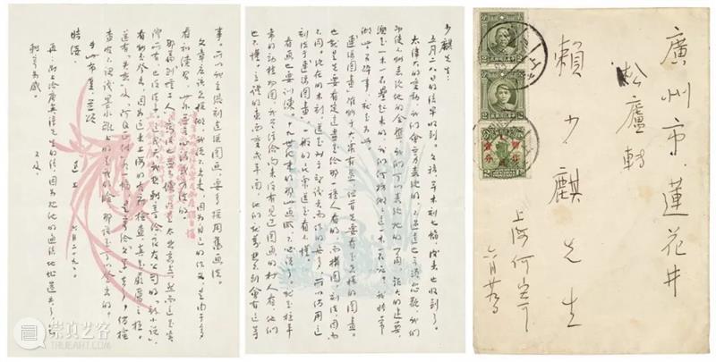 【中华艺术宫 | 特别策划】专访合肥市赖少其艺术馆馆长于在海 中华艺术宫 合肥市 赖少其艺术馆 馆长 特别策划 我馆 木石 精神 赖少其 艺术 崇真艺客