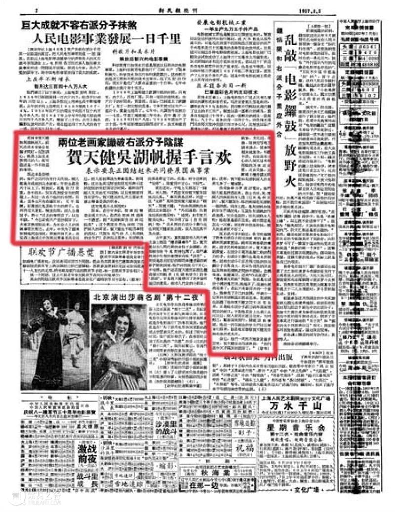 【中华艺术宫 | 特别策划】专访合肥市赖少其艺术馆馆长于在海 中华艺术宫 合肥市 赖少其艺术馆 馆长 特别策划 我馆 木石 精神 赖少其 艺术 崇真艺客