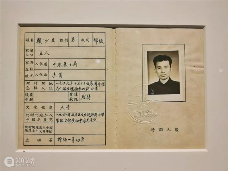 【中华艺术宫 | 特别策划】专访合肥市赖少其艺术馆馆长于在海 中华艺术宫 合肥市 赖少其艺术馆 馆长 特别策划 我馆 木石 精神 赖少其 艺术 崇真艺客