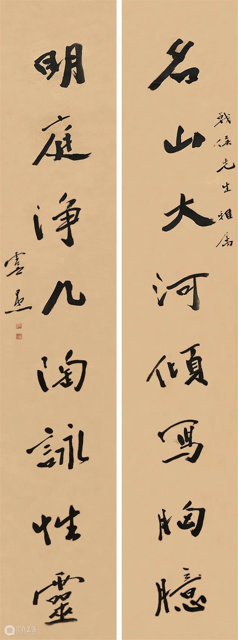 【驰翰•2021金秋】私人珍藏系列 驰翰 金秋 私人珍藏 系列 要求 客人 申码+ 行程 身份证 现场 崇真艺客