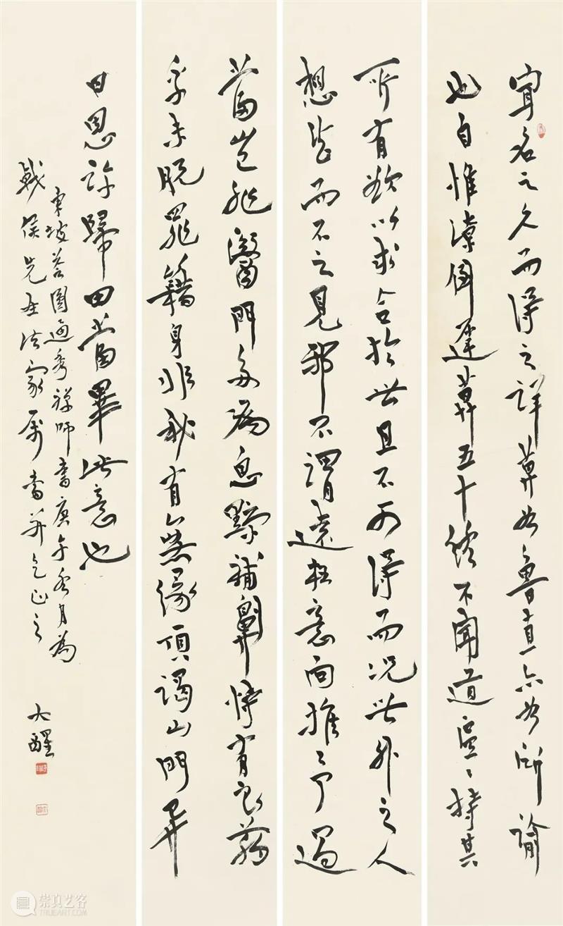 【驰翰•2021金秋】私人珍藏系列 驰翰 金秋 私人珍藏 系列 要求 客人 申码+ 行程 身份证 现场 崇真艺客