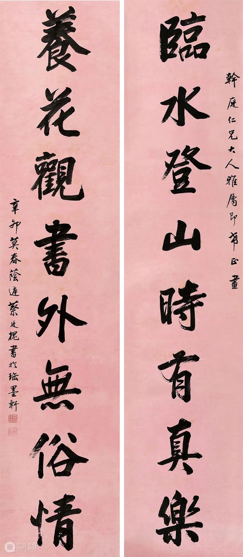 【驰翰•2021金秋】私人珍藏系列 驰翰 金秋 私人珍藏 系列 要求 客人 申码+ 行程 身份证 现场 崇真艺客