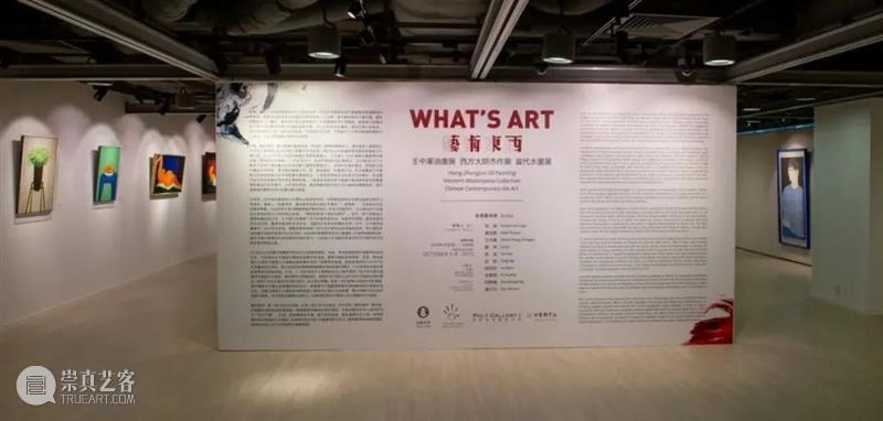 唐人北京｜王中军个展“朗读者”11月10日开幕 王中军 朗读者 北京 个展 唐人 Zhongjun Reader 策展人 朱彤 Curator 崇真艺客