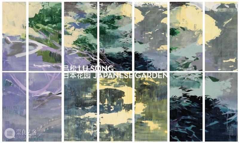 东画廊 | ART021 当代艺术博览会 | 展位 W14 崇真艺客