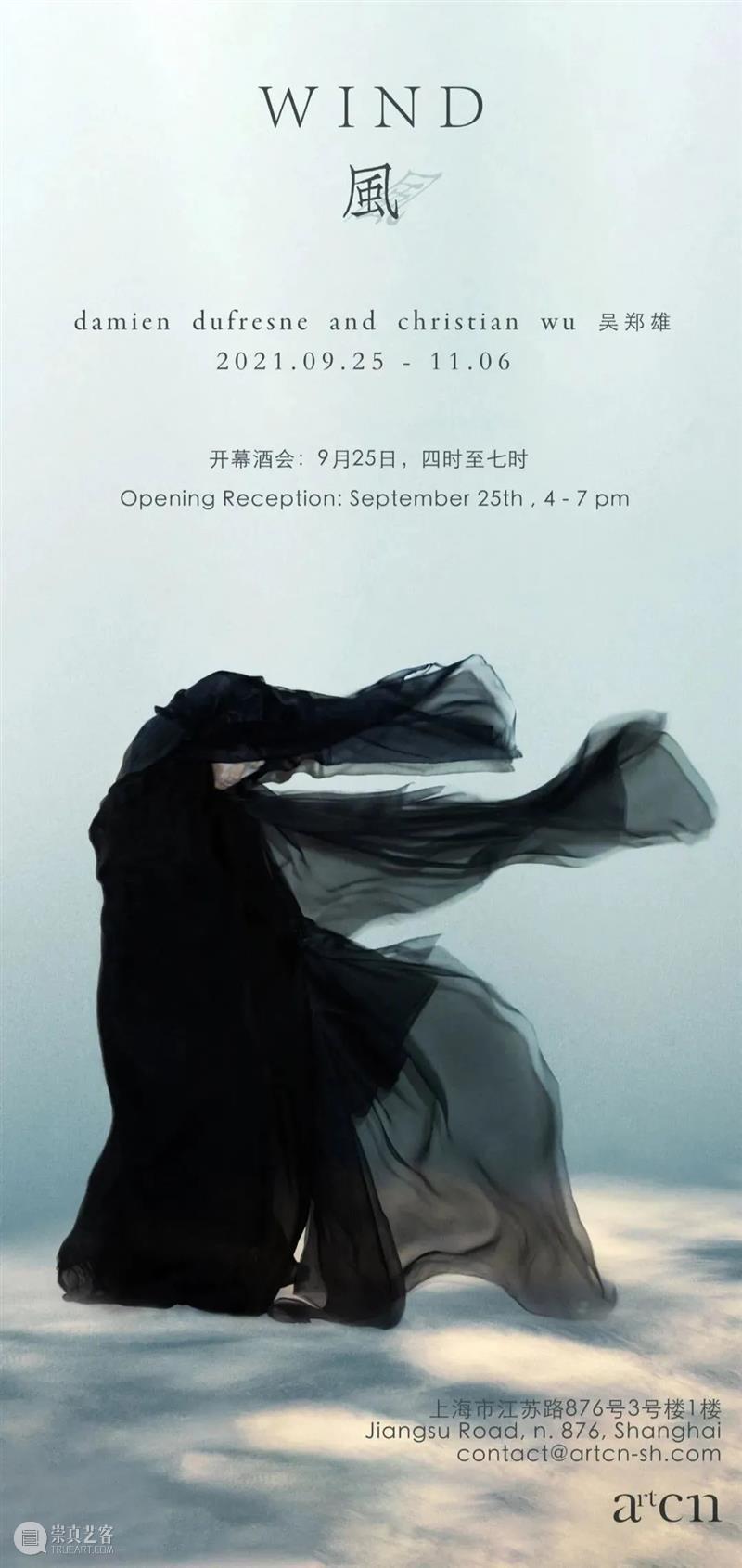 20+场同城活动等你来，PHOTOFAIRS的特别周末指南！ 活动 同城 PHOTO FAIRS 指南 上海 艺术 PHOTOFAIRS 杨泳梁 山水 崇真艺客
