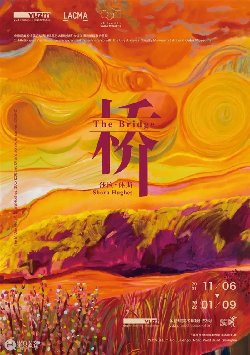 20+场同城活动等你来，PHOTOFAIRS的特别周末指南！ 活动 同城 PHOTO FAIRS 指南 上海 艺术 PHOTOFAIRS 杨泳梁 山水 崇真艺客
