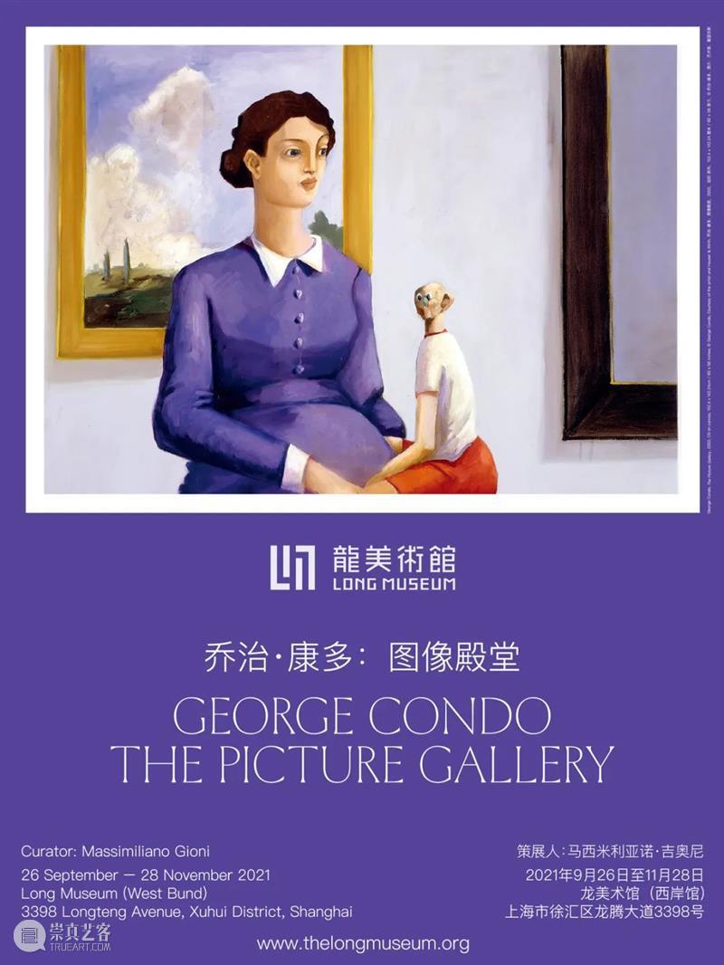 20+场同城活动等你来，PHOTOFAIRS的特别周末指南！ 活动 同城 PHOTO FAIRS 指南 上海 艺术 PHOTOFAIRS 杨泳梁 山水 崇真艺客