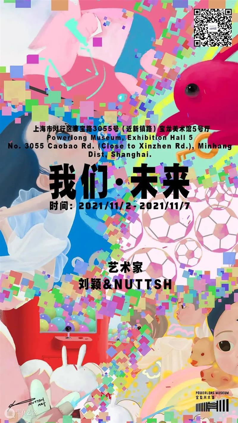 20+场同城活动等你来，PHOTOFAIRS的特别周末指南！ 活动 同城 PHOTO FAIRS 指南 上海 艺术 PHOTOFAIRS 杨泳梁 山水 崇真艺客