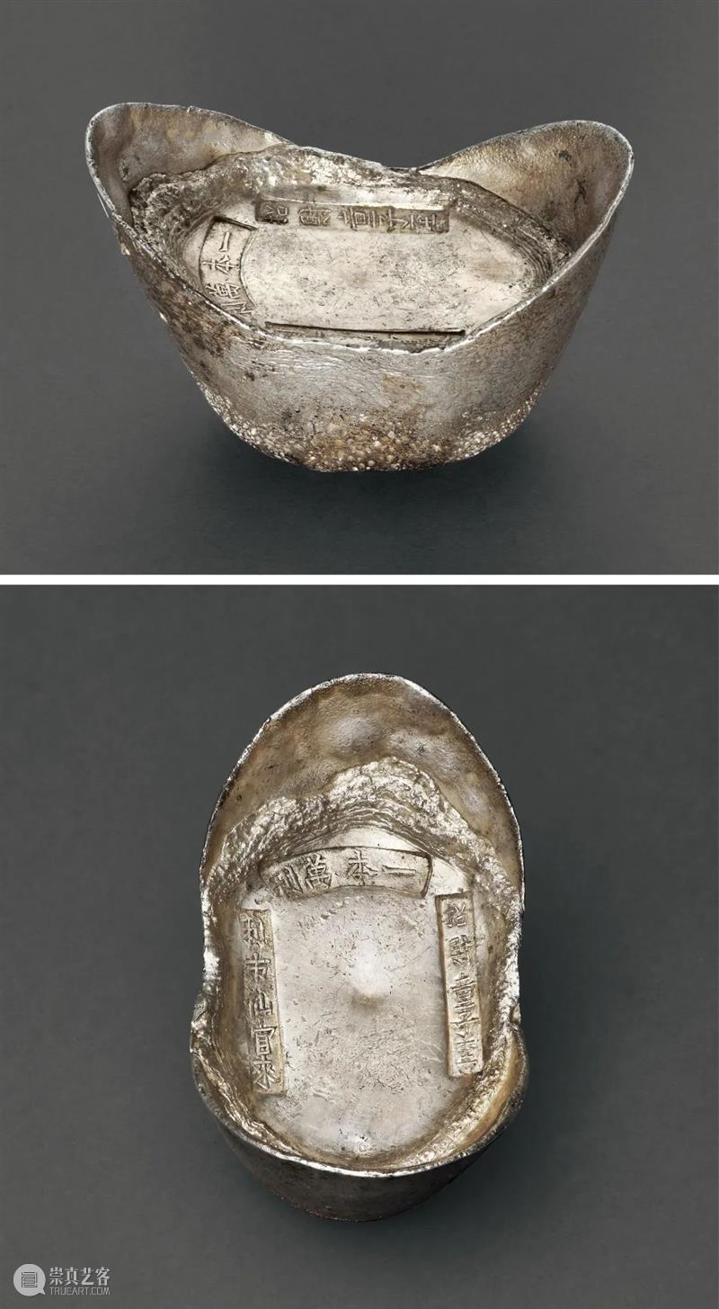 诚轩21秋拍·钱币丨秋日悠长 赏物娱心：银锭精品掇英 银锭 诚轩21秋拍 钱币丨 物娱 精品 掇英 时间 钱币 0011月 古钱 崇真艺客