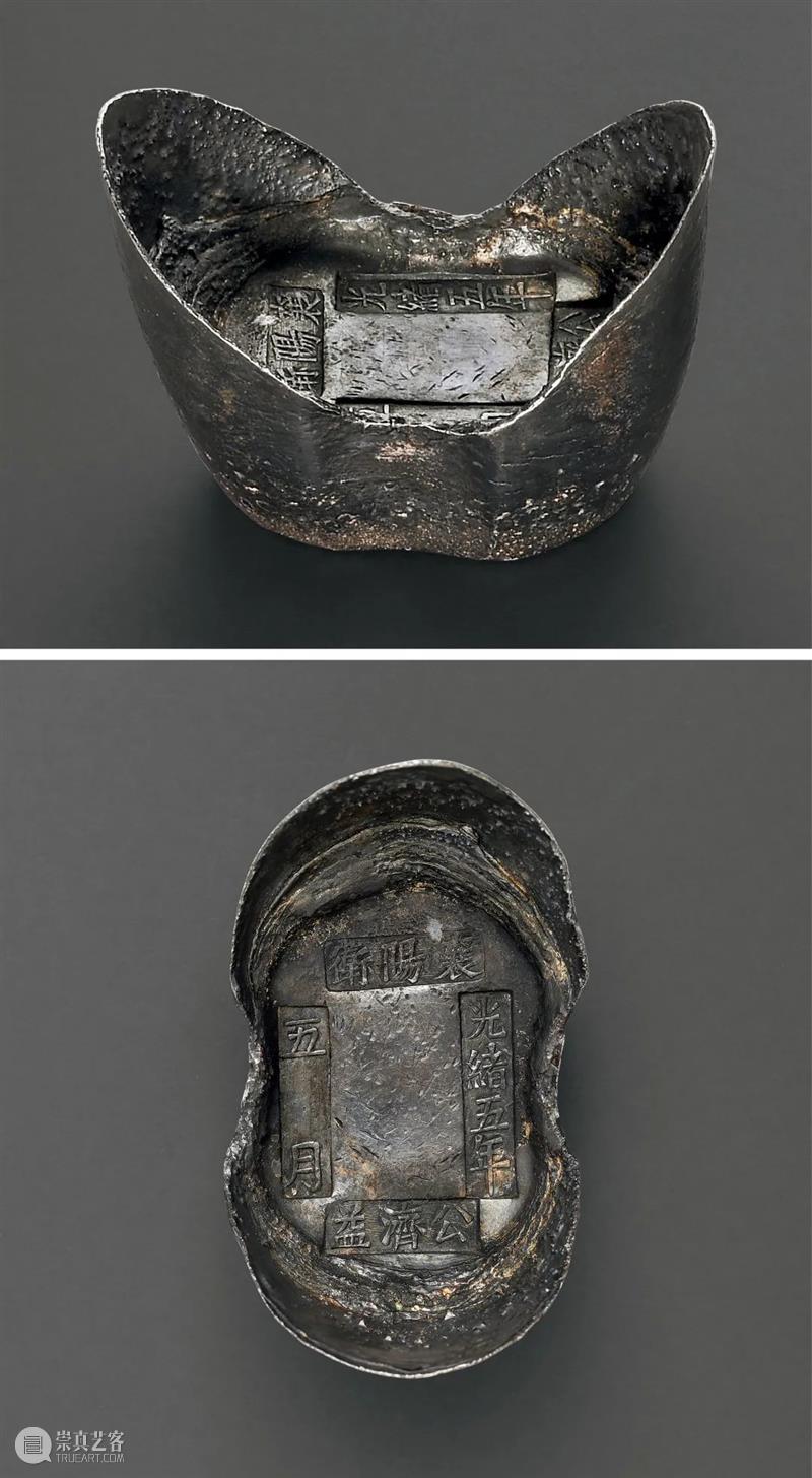 诚轩21秋拍·钱币丨秋日悠长 赏物娱心：银锭精品掇英 银锭 诚轩21秋拍 钱币丨 物娱 精品 掇英 时间 钱币 0011月 古钱 崇真艺客