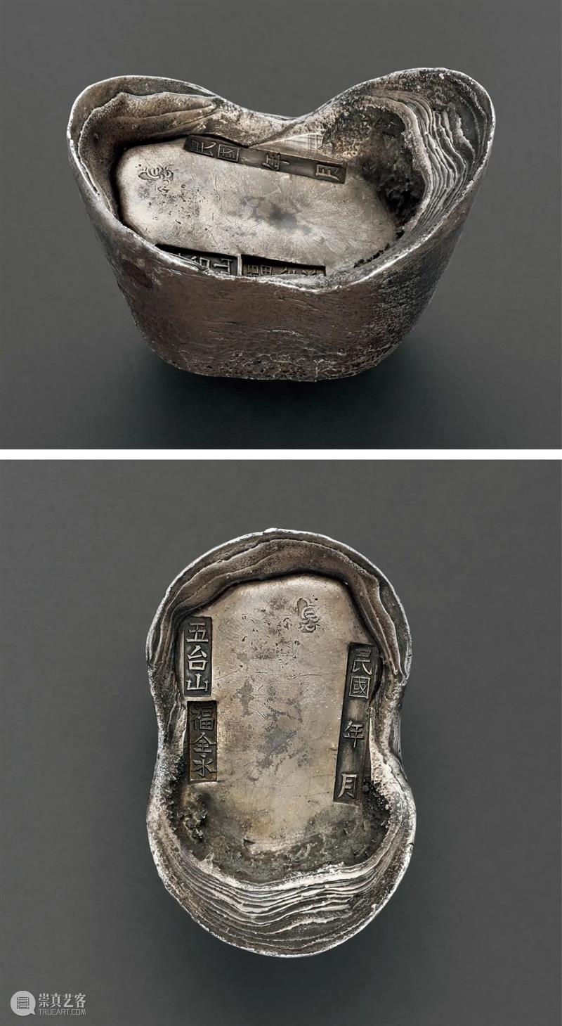 诚轩21秋拍·钱币丨秋日悠长 赏物娱心：银锭精品掇英 银锭 诚轩21秋拍 钱币丨 物娱 精品 掇英 时间 钱币 0011月 古钱 崇真艺客