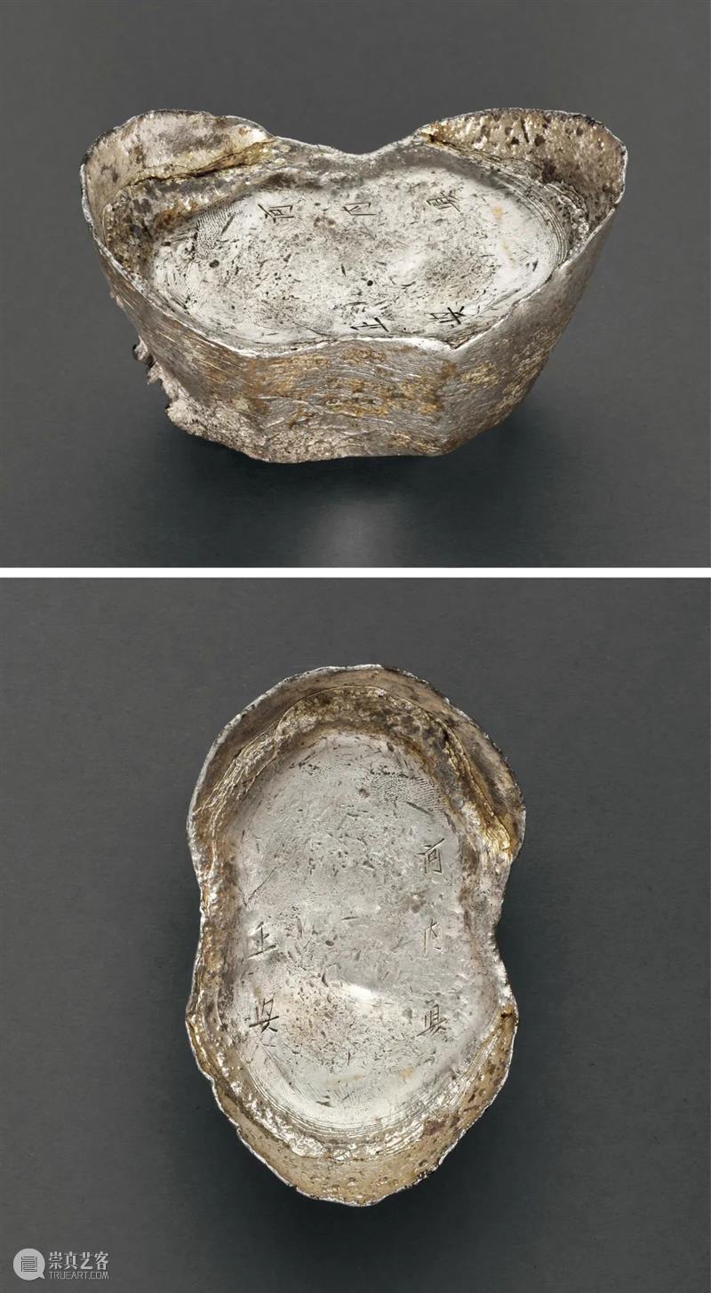 诚轩21秋拍·钱币丨秋日悠长 赏物娱心：银锭精品掇英 银锭 诚轩21秋拍 钱币丨 物娱 精品 掇英 时间 钱币 0011月 古钱 崇真艺客