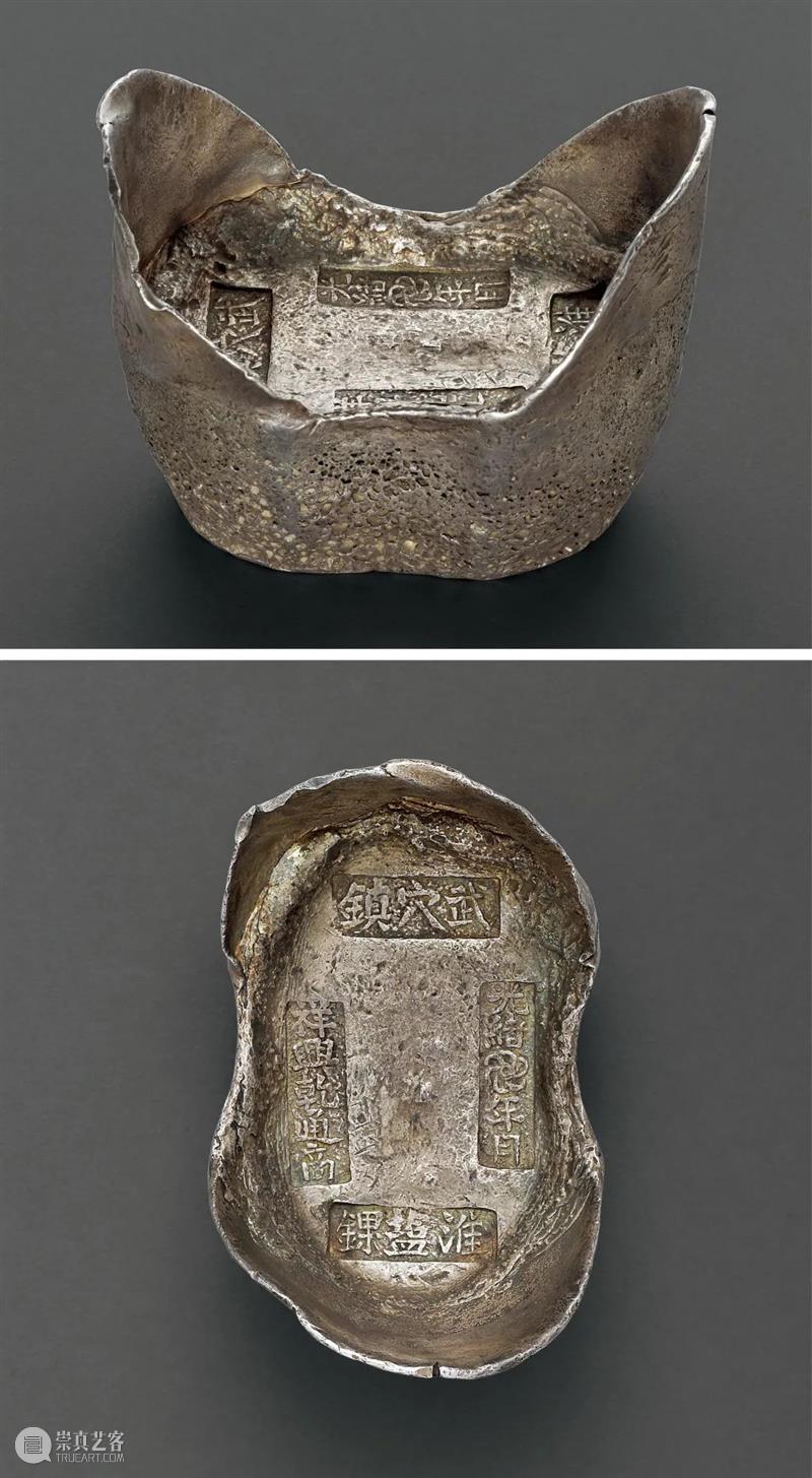 诚轩21秋拍·钱币丨秋日悠长 赏物娱心：银锭精品掇英 银锭 诚轩21秋拍 钱币丨 物娱 精品 掇英 时间 钱币 0011月 古钱 崇真艺客