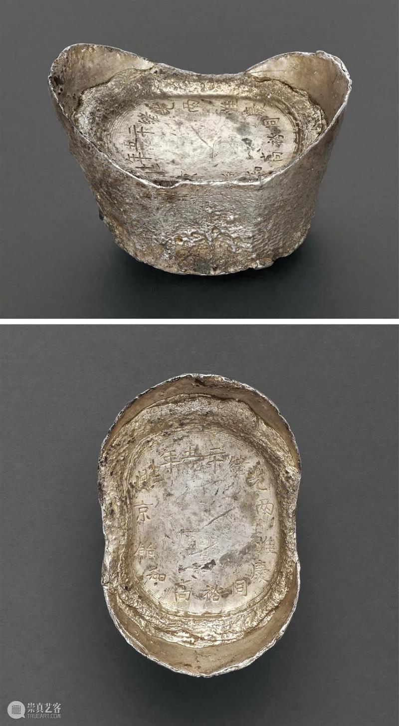 诚轩21秋拍·钱币丨秋日悠长 赏物娱心：银锭精品掇英 银锭 诚轩21秋拍 钱币丨 物娱 精品 掇英 时间 钱币 0011月 古钱 崇真艺客